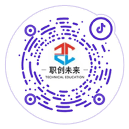 职创未来抖音